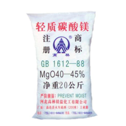 林芝重质碳酸镁产品特点